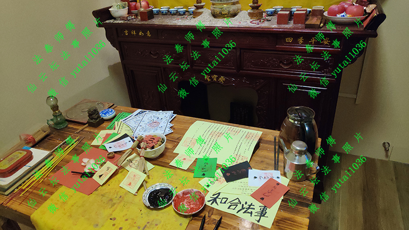 仙云坛法泰师傅情侣夫妻婚姻和合术/法事过程法事前准备各种法事物品