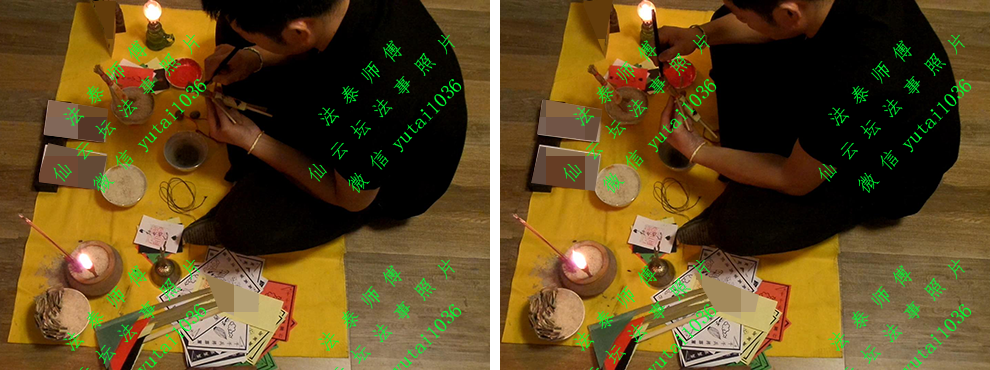 仙云坛法泰师傅情侣夫妻婚姻和合术/法事过程草人启灵相关步骤